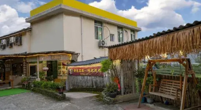 Yunshuiyao Yunshui Windmill - Boutique Homestay, Book Boutique Zhangzhou Fujian