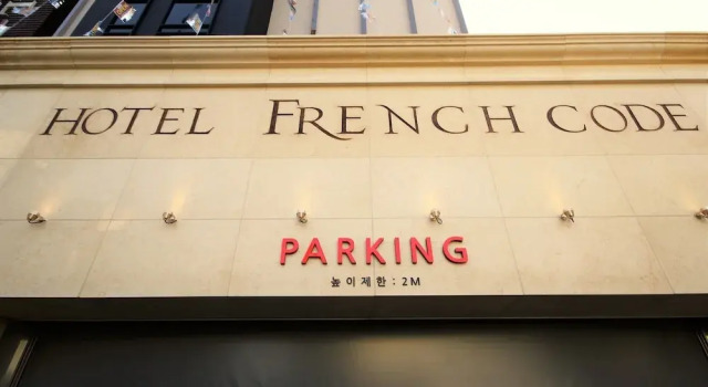 Hotel Frenchcode, Забронировать Отель Пусан Южная Корея