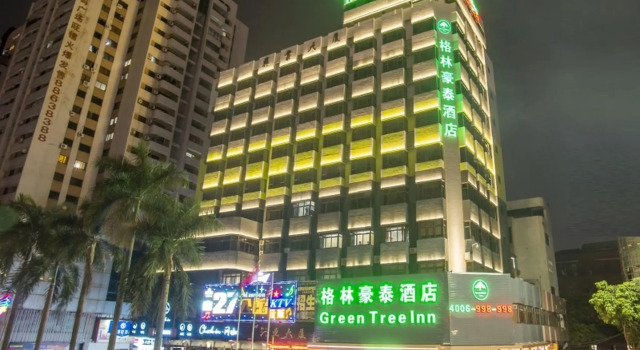 GreenTree Inn Zhongshan West District Fuhua Road Hotel, Boek Hotel Hotels in Guangdong met parkeren, Parkeren