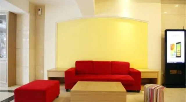 Отель Home Inn Beijing Guozhan Zuojiazhuang Xiangheyuan