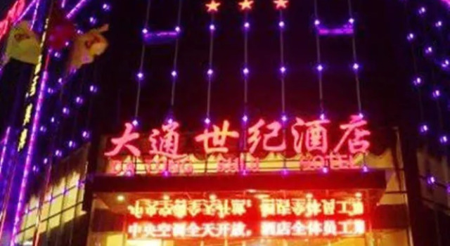 Chengdu Shuangliu Datong Shiji Hotel, Boek Hotel Hotels in Chengdu met parkeren, Parkeren