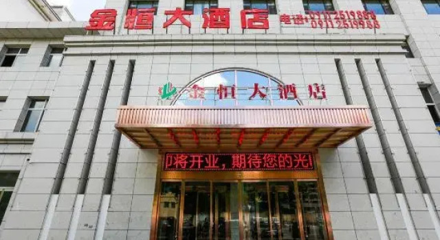 Jinheng Hotel (Yan'an Economic Development Zone Branch), Prenota Hotel Hotel a Shaanxi con parcheggio, Parcheggio