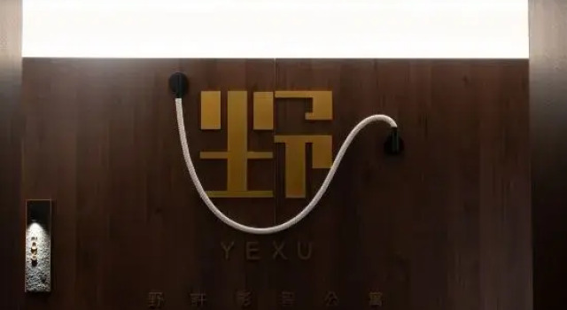 Ye Xuyingzhi Apartment, Book Apartment Hotels in Xinjiang with Parking, Parking