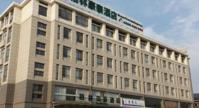Двухместный люкс GreenTree Inn Shandong Heze Caoxian Zhuangzhai Town Oriental Times City Business Hotel