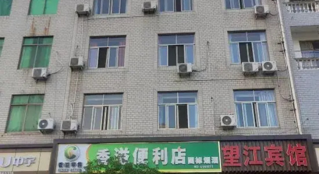 Weishan Wangjiang Hotel, Book Hotel Hotels in Dongyang with Parking, Parking