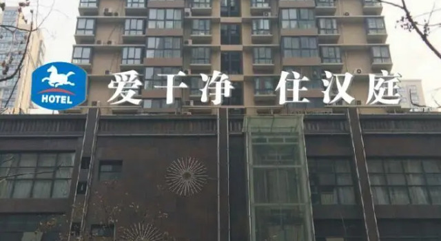 Hanting Hotel Xi'an Bei'erhuan Road Mingguang Road, Prenota Hotel Hotel a Shaanxi con parcheggio, Parcheggio