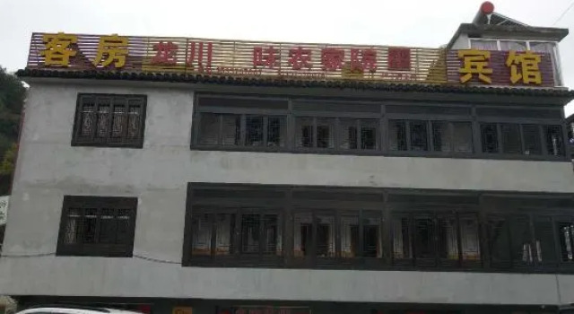 Jixi Longchuan Farm House, Prenota Agriturismo Hotel a Anhui con parcheggio, Parcheggio