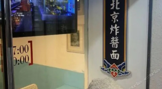 Zhong Yang Hotel, Book Hotel Hoteller i Tian Xin med parkering, Parkering