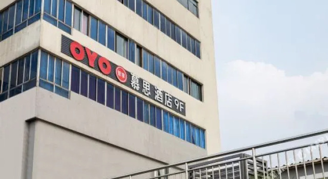 OYO Mushi Hotel (Zhenjiang Babai Ban Suning Square)