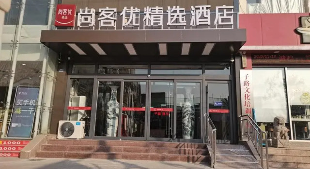 Thank Inn Plus Shandong Linyi Lanshan District People Square, Prenota Hotel Hotel a Shandong con parcheggio, Parcheggio