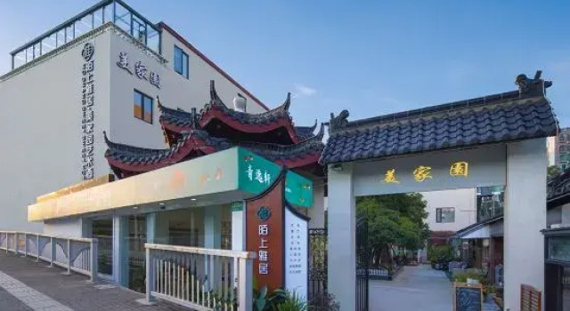 Mo Shang Sweet Sweet Hotel (Shanghai Hongqiao Airport Hongmei Road), Varaa Hotelli Hongqiao Shanghai