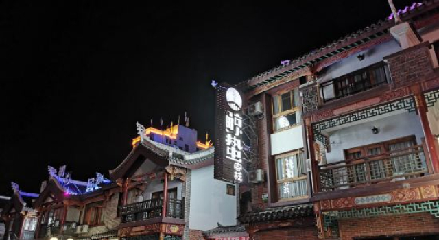 House of Whales