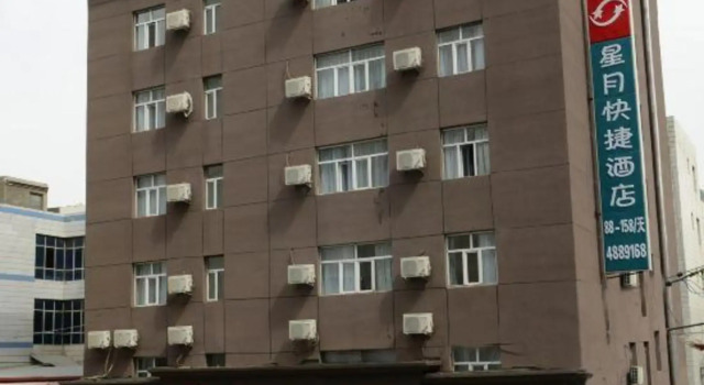 Xingyue Express Hotel (Xinxing Street Subway Station), Book Hotel Billige hoteller i Urumqi