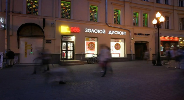 Винегрет Хостел, Забронировать Хостел Арбат Центральный административный округ