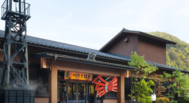Двухместный номер Standard Yamanaka Onsen Kagari Kisshotei