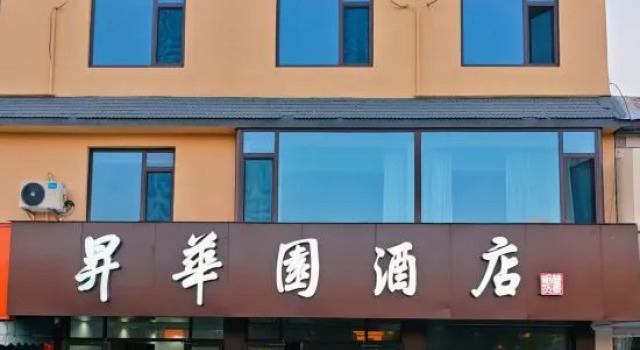 Shenghuayuan Hotel, Reserva ahora Hotel Zaozhuang Shandong