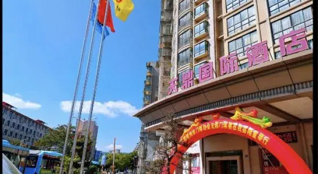 Tianding International Hotel, Book Hotel Meijiangzhen Jiangxi
