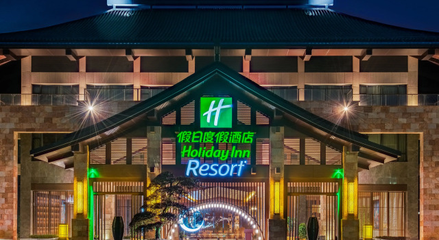 Holiday Inn Resort Yichun Mingyue Mountain by IHG, Book Ferieresort Yichun Jiangxi