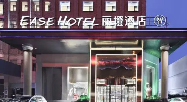 Ease Hotel (Jingmen Wanda Plaza Smart store)