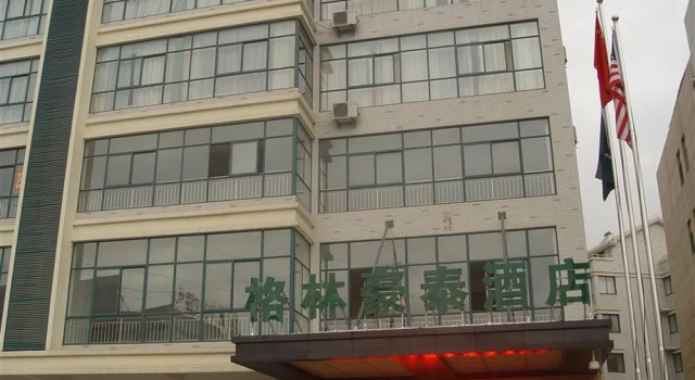 GreenTree Inn Jiangsu Nan Tong Haian Bus Station Express Hotel, Varaa Hotelli Hotellit Nantong pysäköinnillä, Pysäköinti