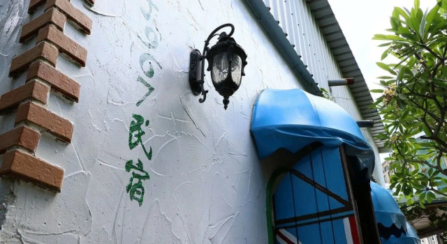 Kenting Go Lucky, Забронировать Отель Отели в центре Хенгчун, в центре