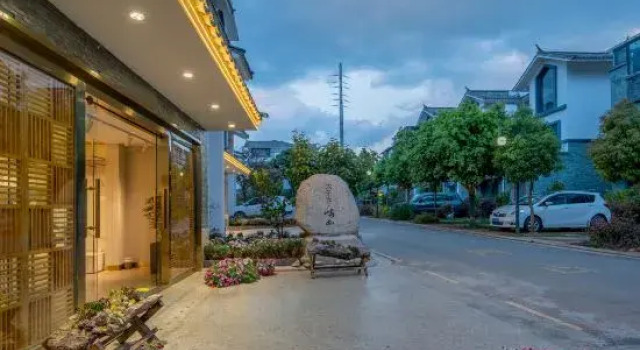 Darchin-Ke Yushan Hostel, Prenota Ostello Hotel a da con parcheggio, Parcheggio