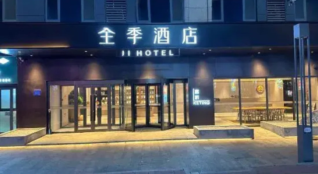 JI Hotel (Jinan Tangye Shiji Dadao), Забронировать Отель Цзинань Шаньдун