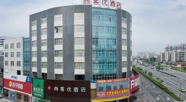 Shankee Hotel (Kaiping Donghuicheng), Boek Hotel Hotels in Guangdong met parkeren, Parkeren