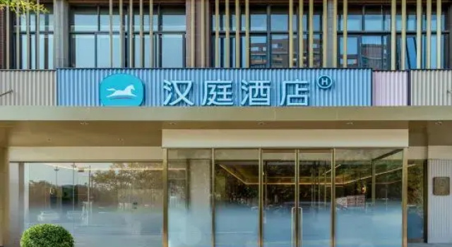HanTing Hotel (Xi'an Western Avenue Xitai Road Subway Station), Prenota Hotel Xi'an Shaanxi