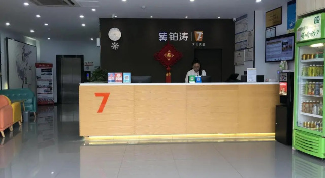 7Days Premium Zibo Huantai Xinyu Building Branch