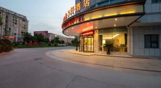 Vienna 3 Best Hotel (Danyang Danbei Town Houxiang Store), Reserva ahora Hotel Zhenjiang 