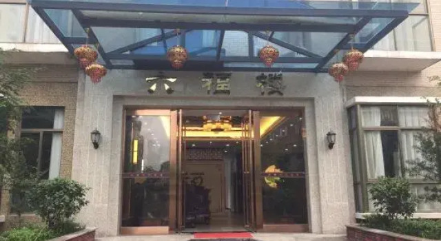 liufuguibinlou, Rezerwuj Hotel Changde Hunan