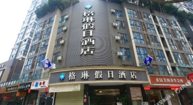 成都格琳假日酒店, Prenota Hotel Chengdu Sichuan
