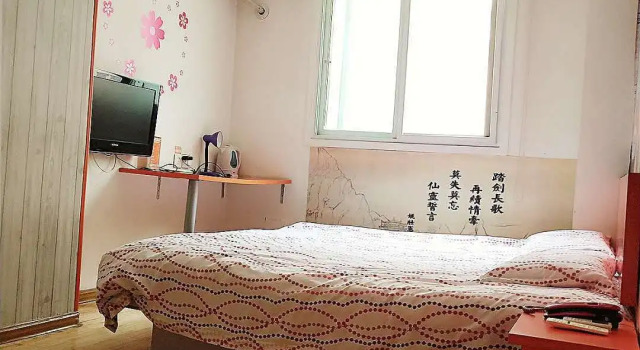 Buding Boutique Hotel, Забронировать Бутик-отель Яньта 