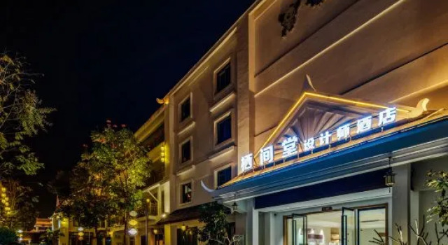 Qijiantang Designer Hotel, Buchen Sie Hotel Hotels in Yunnan mit Parkplatz, Parkplätze
