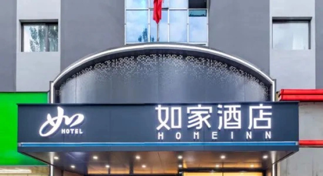 Homeinn · neo (Taiyuan Street Subway Station)