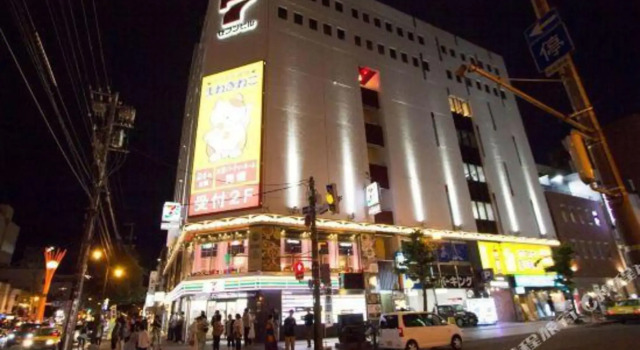 Hokkaido 7