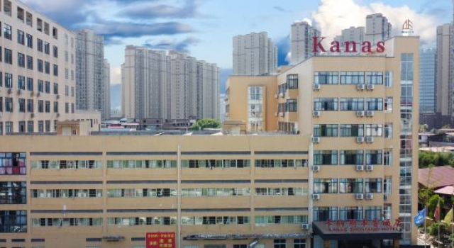 China/Jiangxi/Xinfeng/Jiading Town Xin'an Highway (in the Teacher Training School), Rezerwuj Hotel Ganzhou Jiangxi
