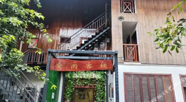 Jingman Inn Xishuangbanna