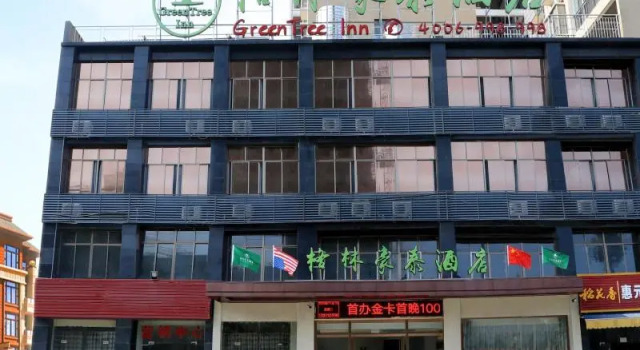GreenTree Inn Huangshi Huahu Development Zone Daquan Road, Buchen Sie Hotel Huangshi Hubei