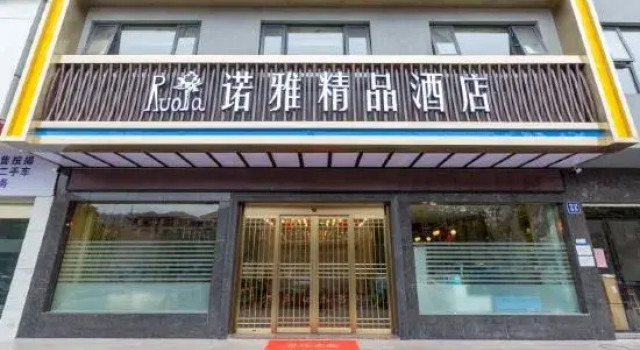 Noya Boutique Hotel, Rezerwuj Boutique Hotel Shangrao Jiangxi