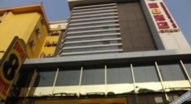 Super 8 Hotel Guangzhou San Yuan Li