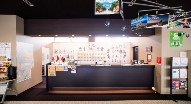Capusule Hotel Hakodate, Varaa Hotelli Hotellit Hokkaido pysäköinnillä, Pysäköinti