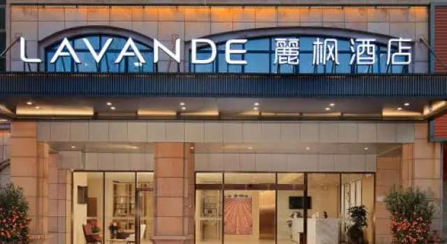 Lavande Hotel·Yangchun Donghu, Boek Hotel Hotels in Guangdong met parkeren, Parkeren