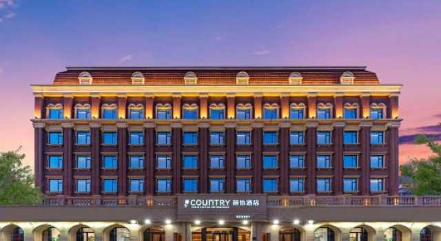Country Inn & Suites by Radisson Hotel (Tianjin Wenhua Zhongxin Yida Eryuan Subway Station)