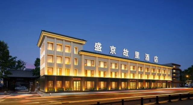 Shengjing Place Hotel By Replus, Prenota Hotel Shenhe Shenyang