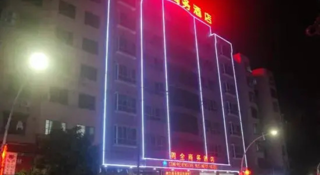 Lianzhou Zhouquan Business Hotel (Panyu Road), Boek Hotel Hotels in Guangdong met parkeren, Parkeren