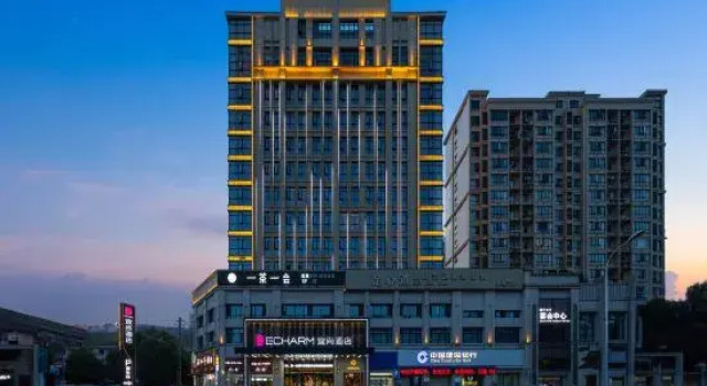 Echarm Hotel (Changde Wenli College), Rezerwuj Hotel Changde Hunan