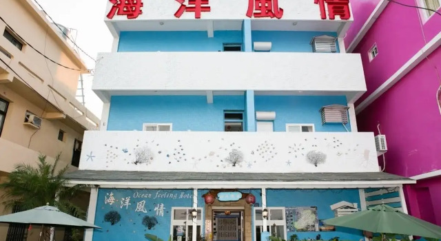Ocean B&B, Prenota Bed & breakfast Hotel a Pingtung County con parcheggio, Parcheggio