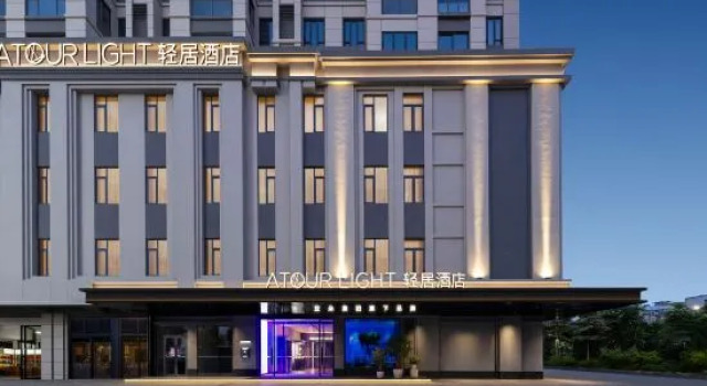 Fuzhou Yantaishan Sanchajie Subway Station Residence Hotel, Prenota Hotel Fuzhou Monte Fuji